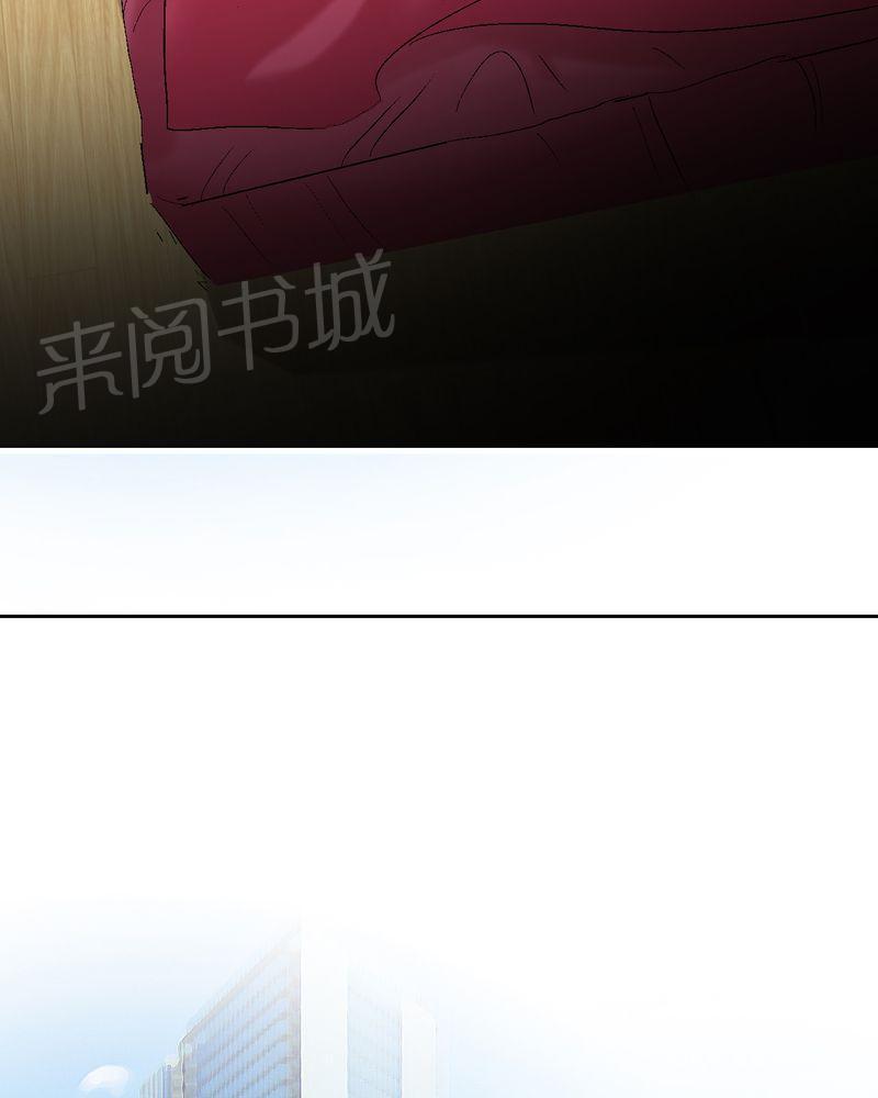 《诡案律师》漫画最新章节第9话免费下拉式在线观看章节第【24】张图片