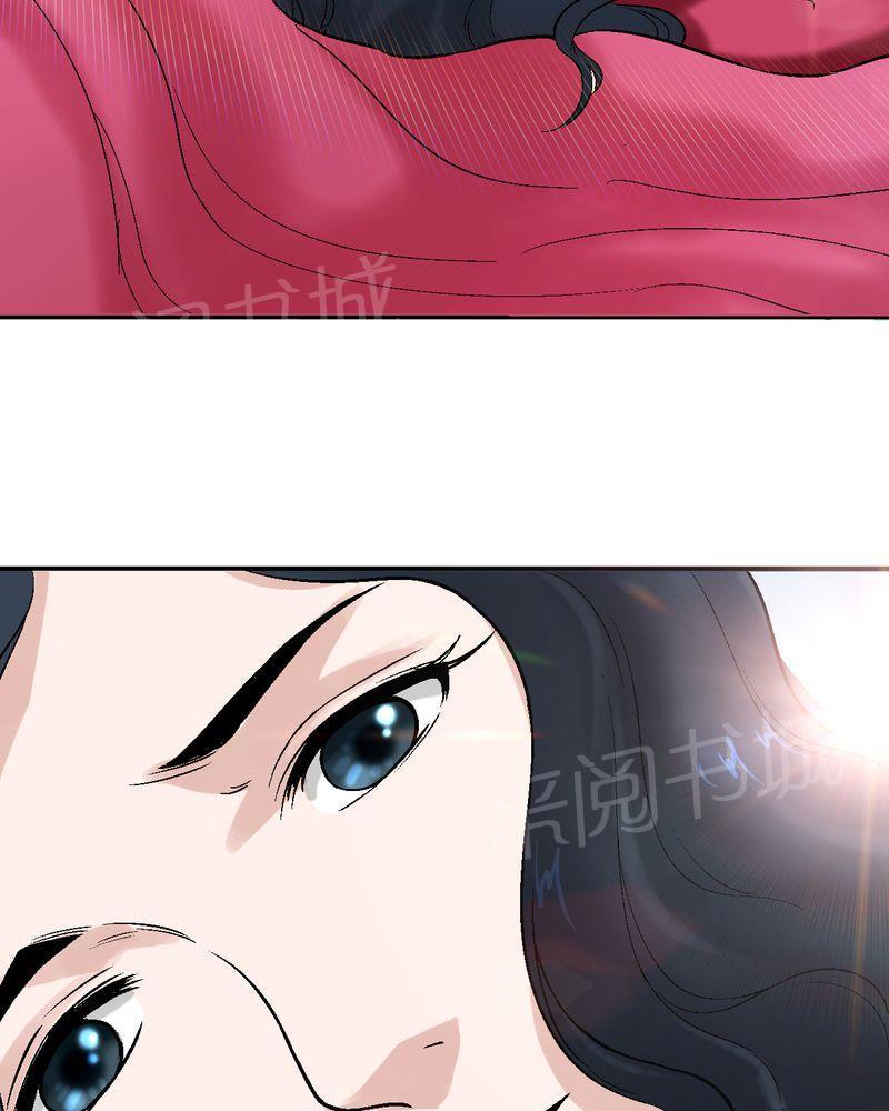 《诡案律师》漫画最新章节第9话免费下拉式在线观看章节第【21】张图片