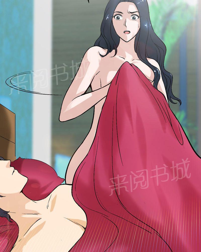 《诡案律师》漫画最新章节第9话免费下拉式在线观看章节第【19】张图片