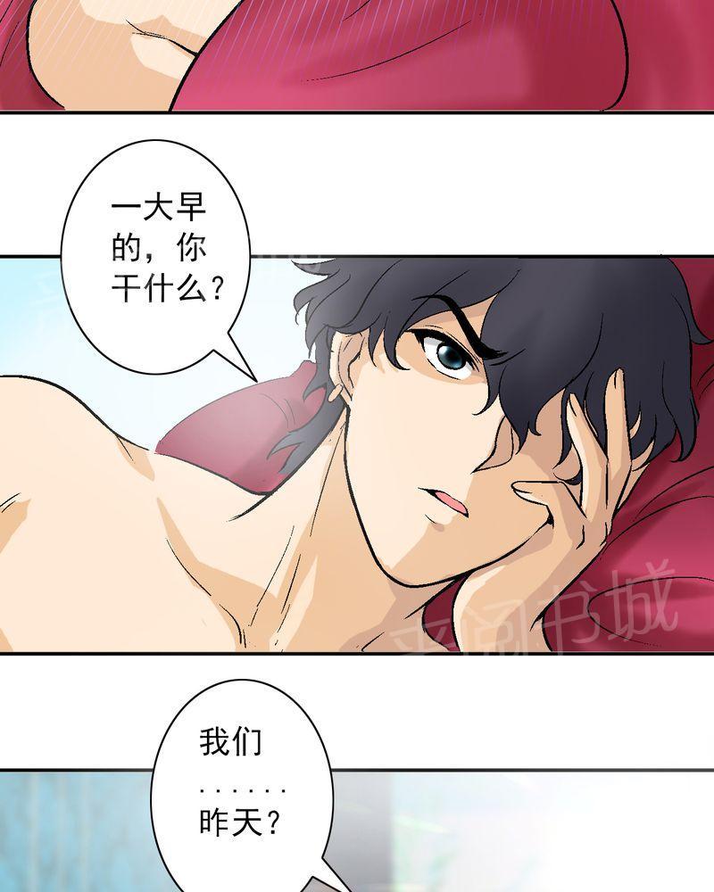 《诡案律师》漫画最新章节第9话免费下拉式在线观看章节第【18】张图片