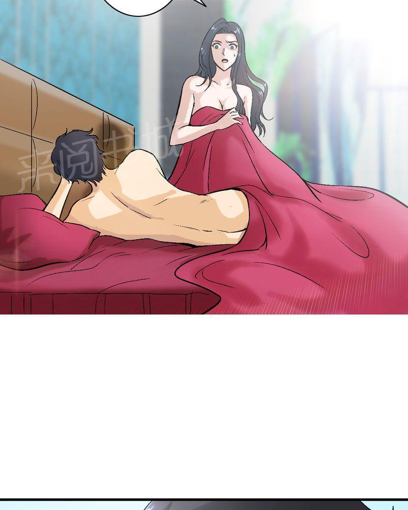 《诡案律师》漫画最新章节第9话免费下拉式在线观看章节第【17】张图片