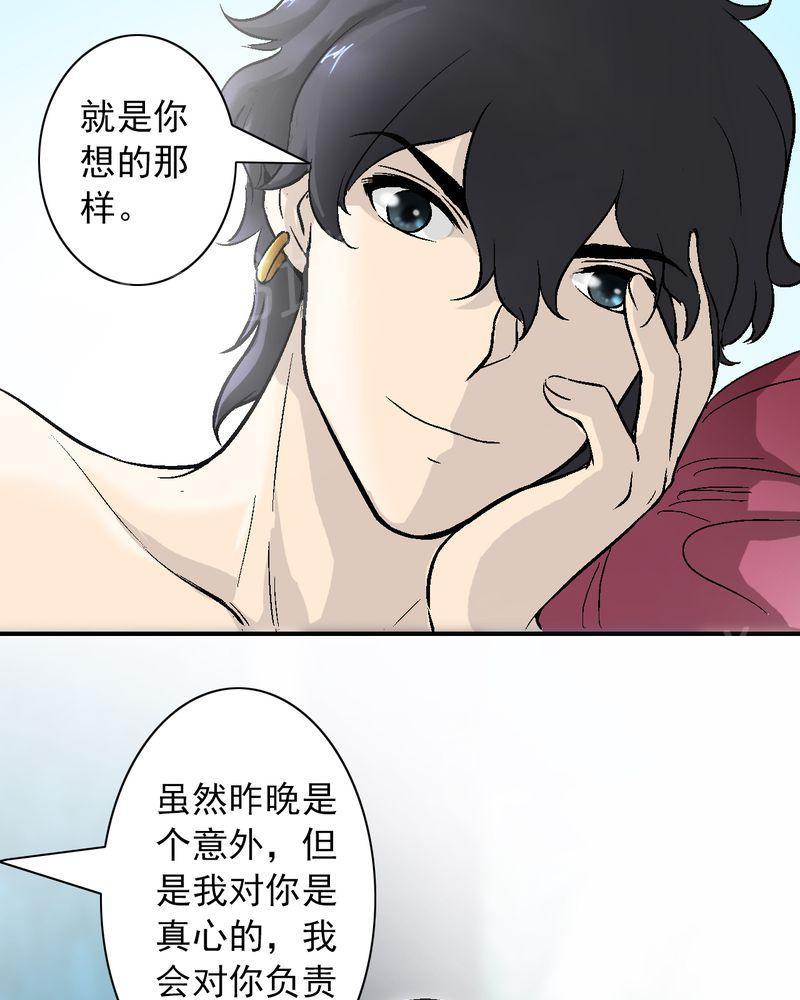 《诡案律师》漫画最新章节第9话免费下拉式在线观看章节第【16】张图片