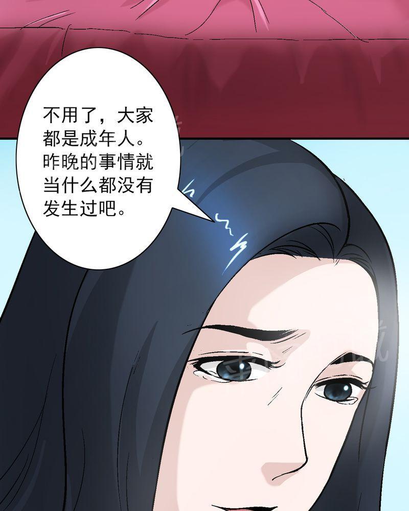 《诡案律师》漫画最新章节第9话免费下拉式在线观看章节第【14】张图片