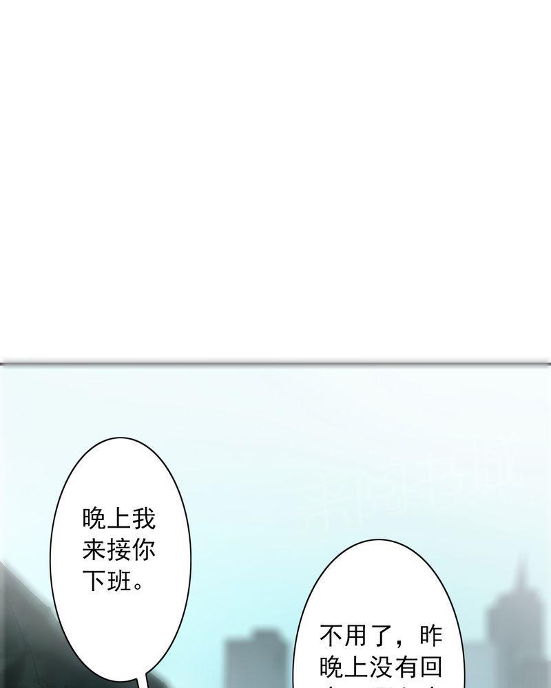 《诡案律师》漫画最新章节第9话免费下拉式在线观看章节第【11】张图片