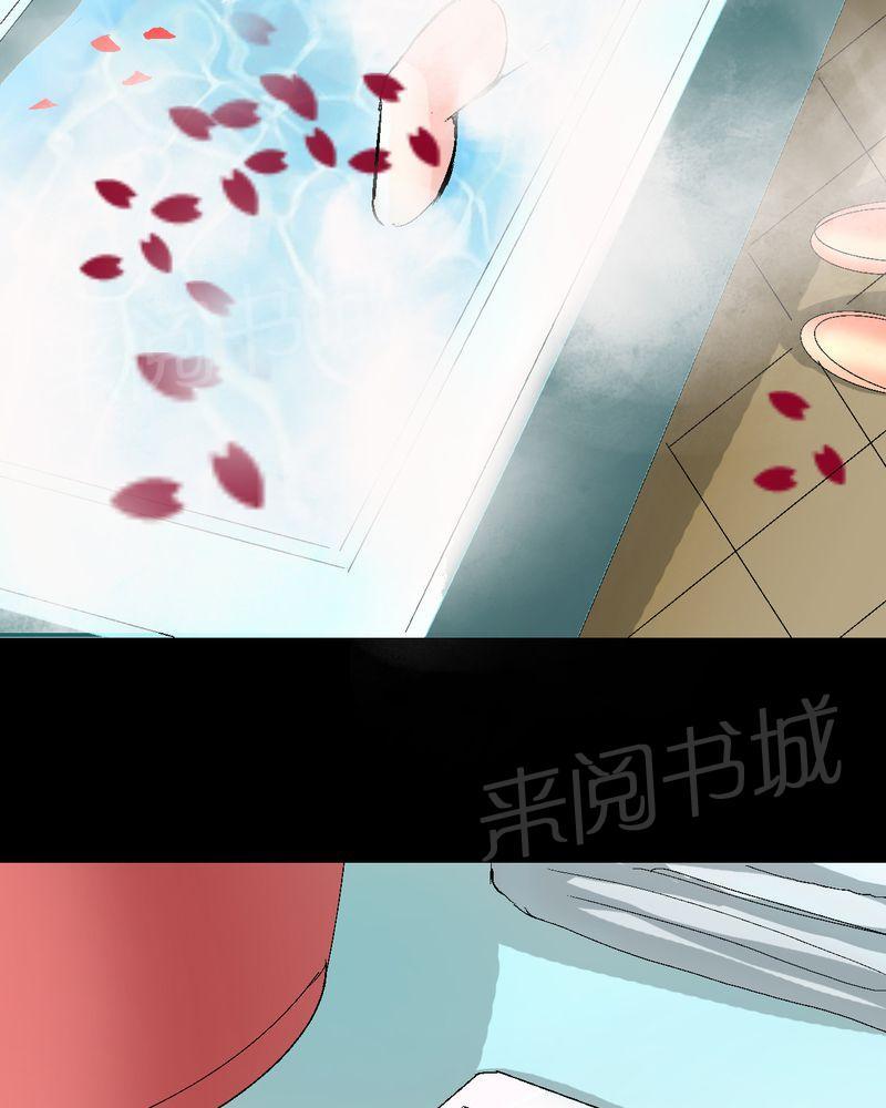 《诡案律师》漫画最新章节第9话免费下拉式在线观看章节第【5】张图片