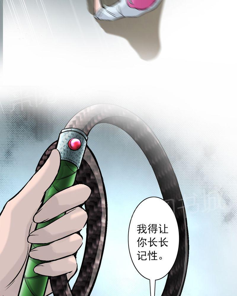 《诡案律师》漫画最新章节第10话免费下拉式在线观看章节第【29】张图片