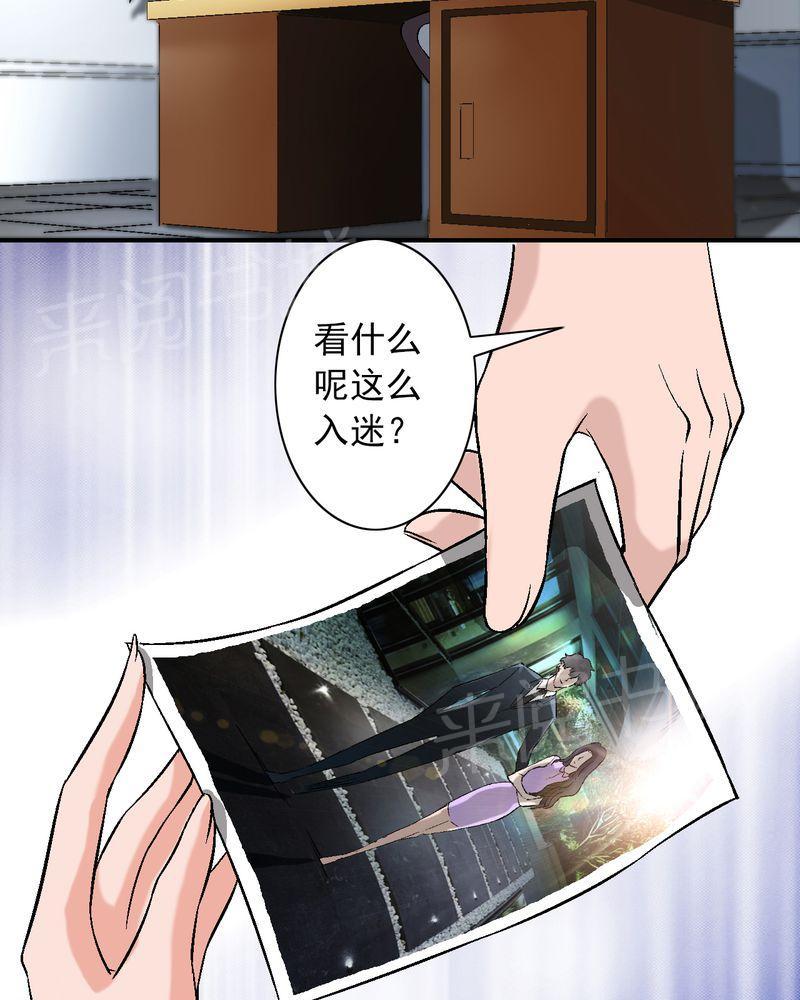 《诡案律师》漫画最新章节第10话免费下拉式在线观看章节第【16】张图片