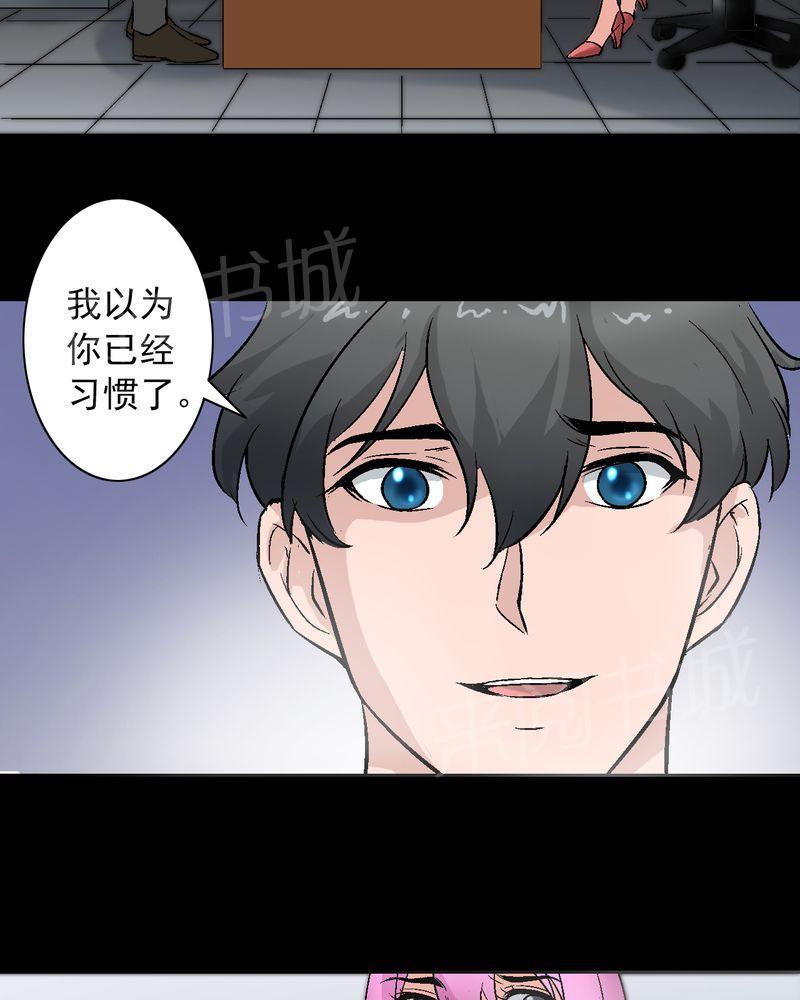 《诡案律师》漫画最新章节第10话免费下拉式在线观看章节第【13】张图片