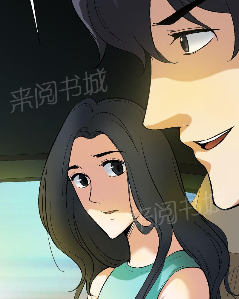 《诡案律师》漫画最新章节第11话免费下拉式在线观看章节第【32】张图片