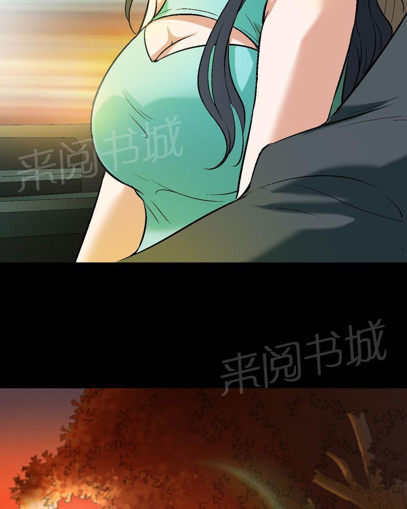 《诡案律师》漫画最新章节第11话免费下拉式在线观看章节第【31】张图片