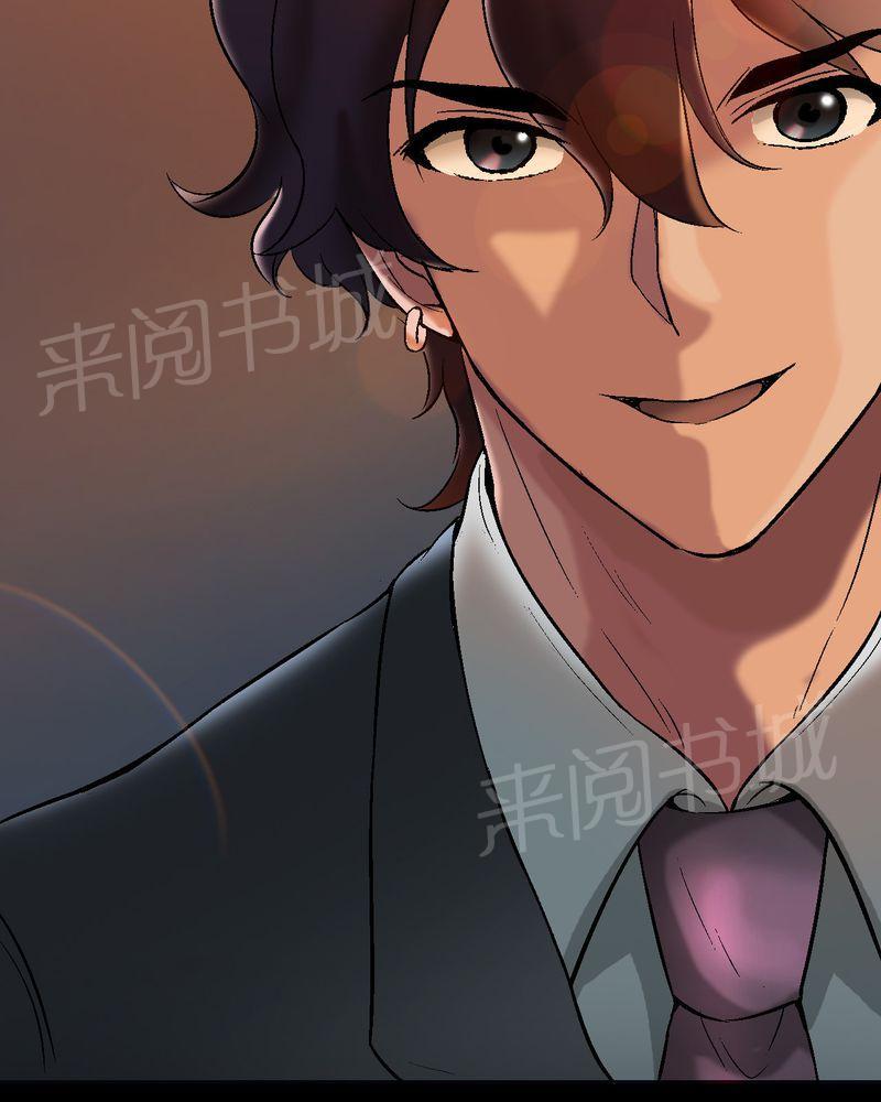 《诡案律师》漫画最新章节第11话免费下拉式在线观看章节第【29】张图片