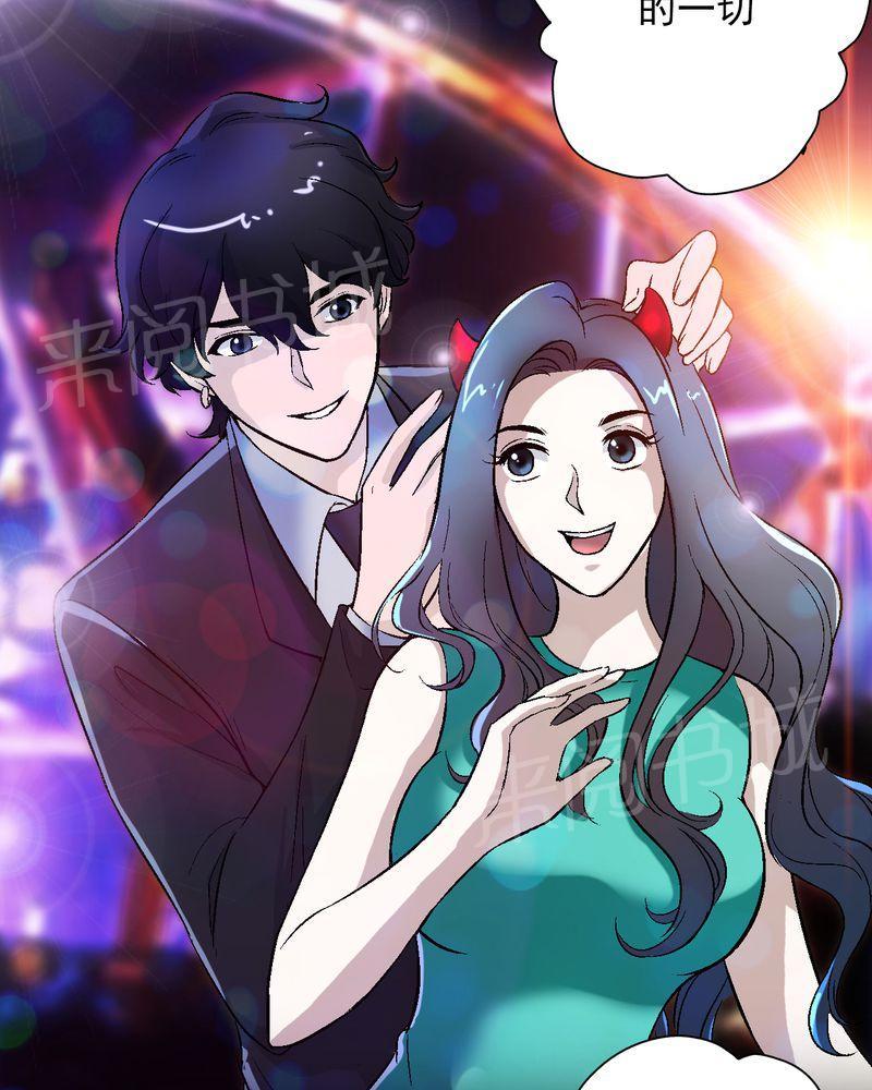 《诡案律师》漫画最新章节第11话免费下拉式在线观看章节第【20】张图片