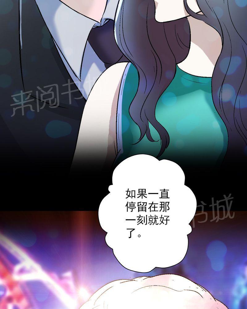 《诡案律师》漫画最新章节第11话免费下拉式在线观看章节第【18】张图片