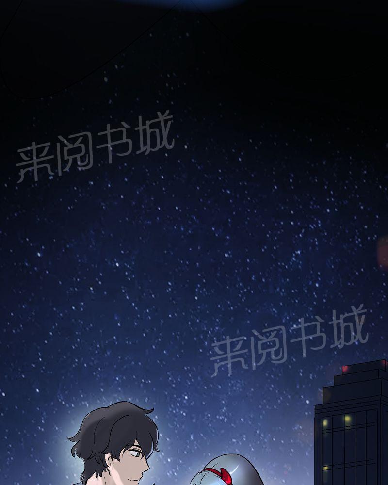 《诡案律师》漫画最新章节第11话免费下拉式在线观看章节第【13】张图片