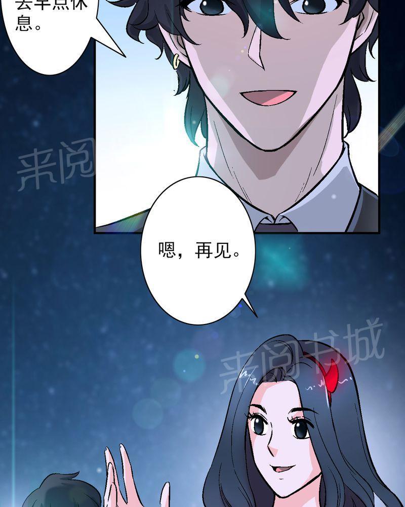 《诡案律师》漫画最新章节第11话免费下拉式在线观看章节第【9】张图片