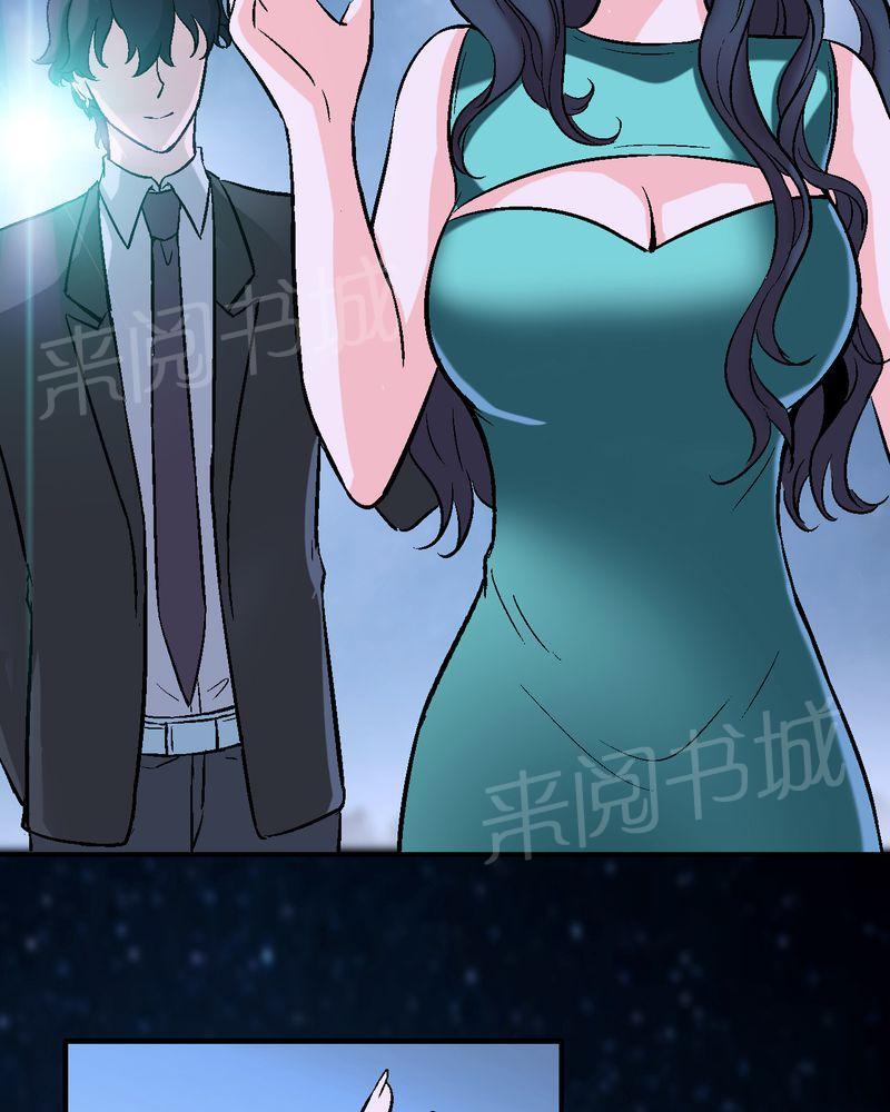 《诡案律师》漫画最新章节第11话免费下拉式在线观看章节第【8】张图片