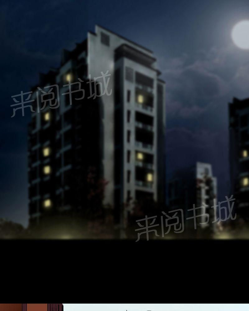 《诡案律师》漫画最新章节第12话免费下拉式在线观看章节第【36】张图片