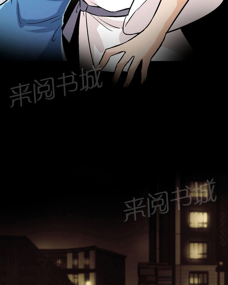 《诡案律师》漫画最新章节第12话免费下拉式在线观看章节第【32】张图片