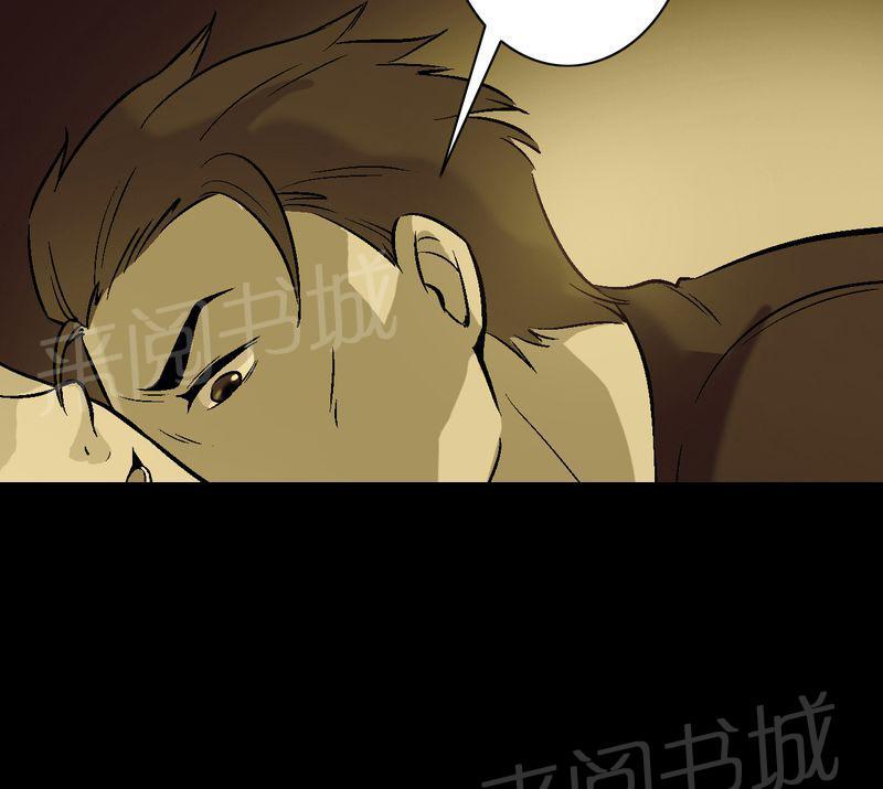 《诡案律师》漫画最新章节第12话免费下拉式在线观看章节第【13】张图片