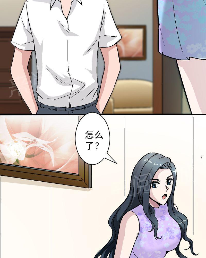 《诡案律师》漫画最新章节第13话免费下拉式在线观看章节第【38】张图片