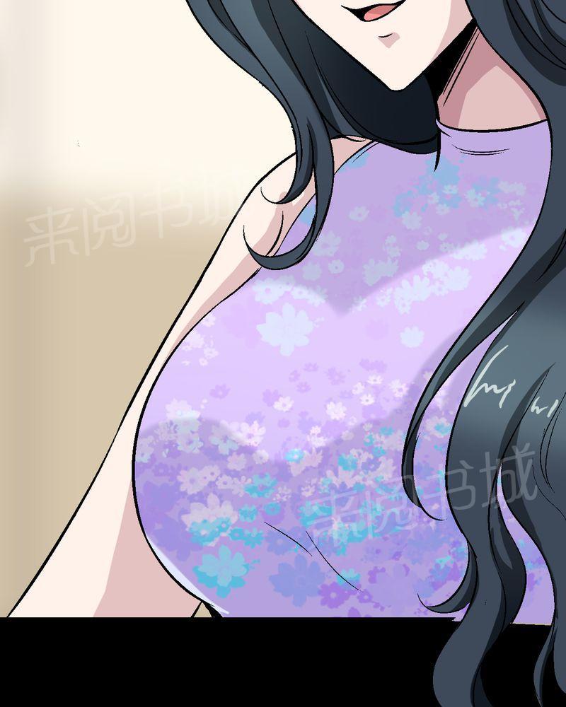 《诡案律师》漫画最新章节第13话免费下拉式在线观看章节第【33】张图片