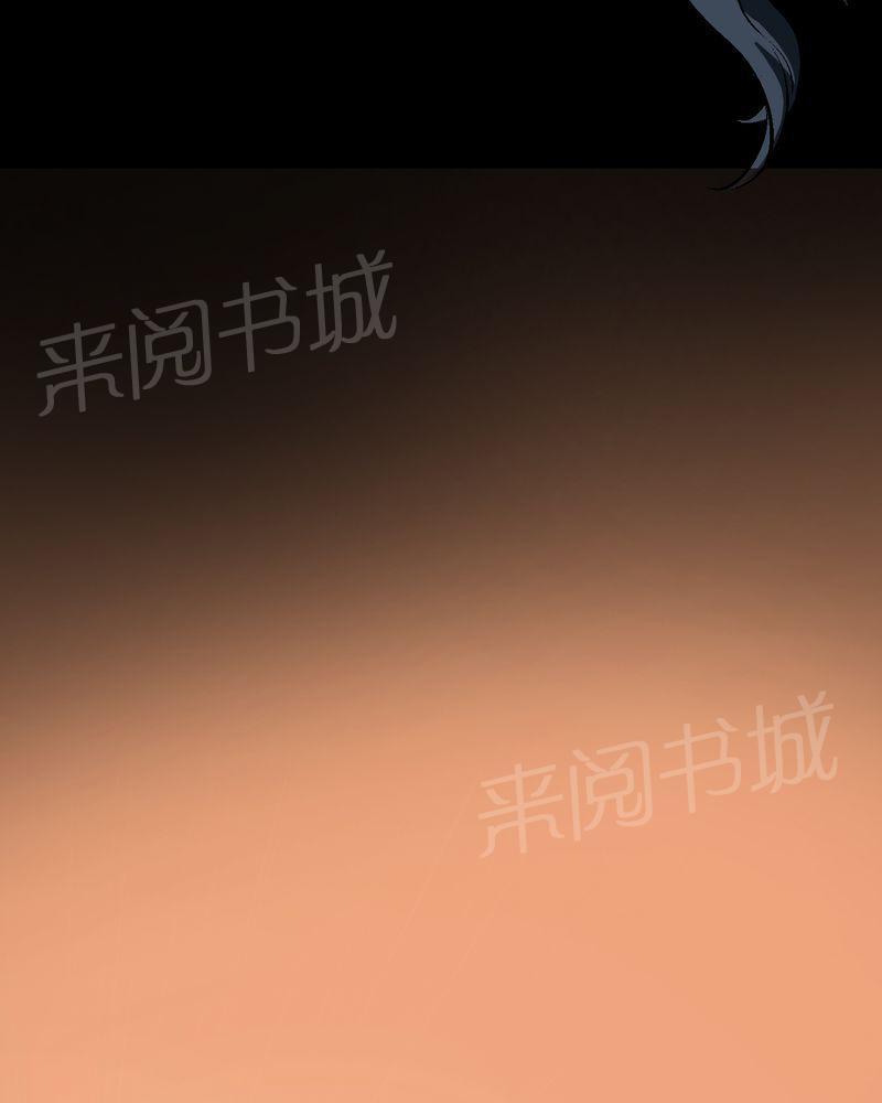 《诡案律师》漫画最新章节第13话免费下拉式在线观看章节第【32】张图片