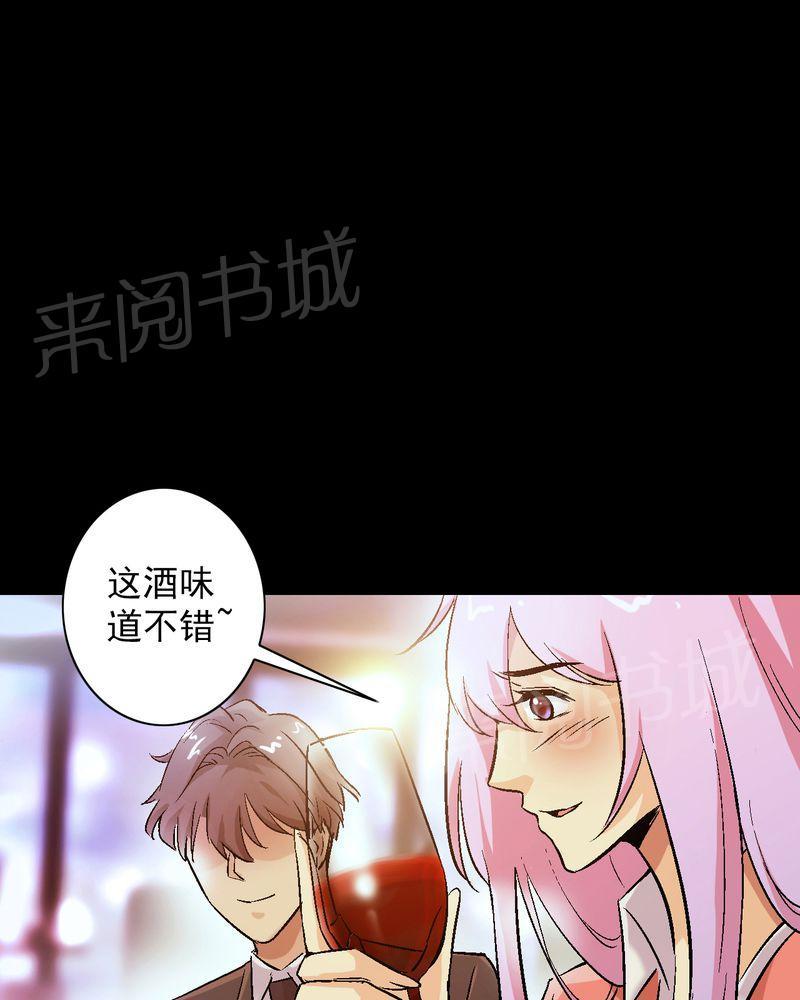 《诡案律师》漫画最新章节第13话免费下拉式在线观看章节第【10】张图片