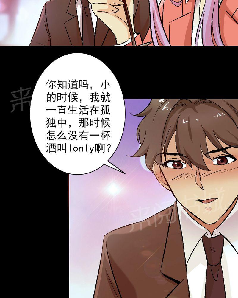 《诡案律师》漫画最新章节第13话免费下拉式在线观看章节第【9】张图片