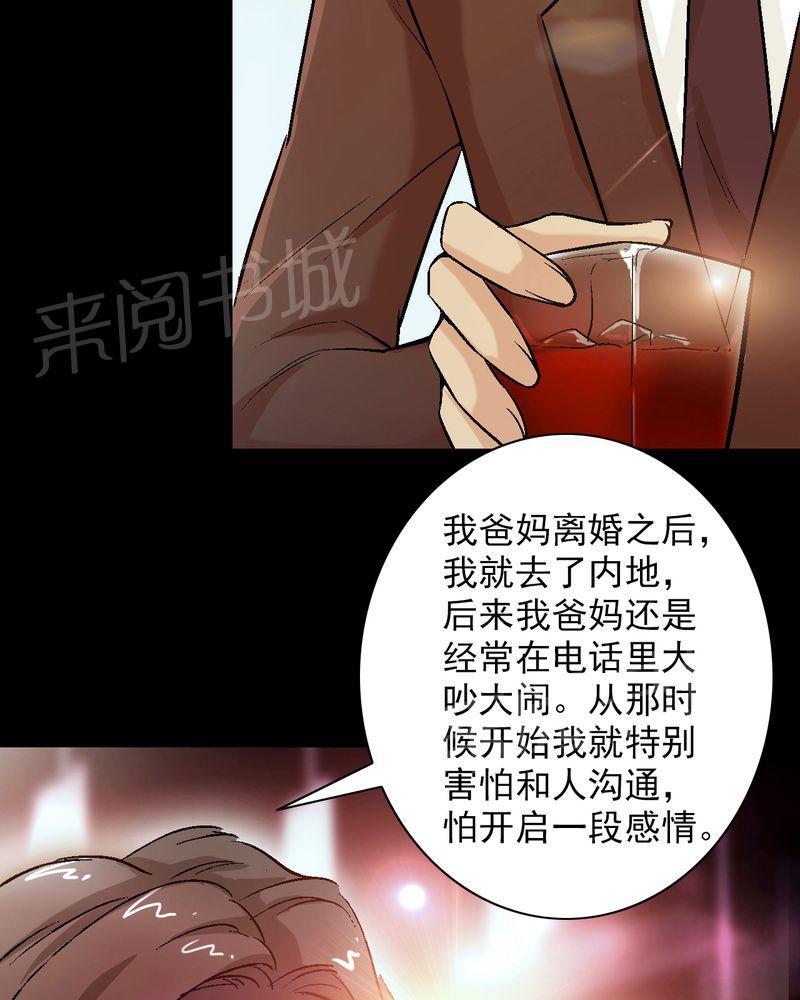 《诡案律师》漫画最新章节第13话免费下拉式在线观看章节第【8】张图片