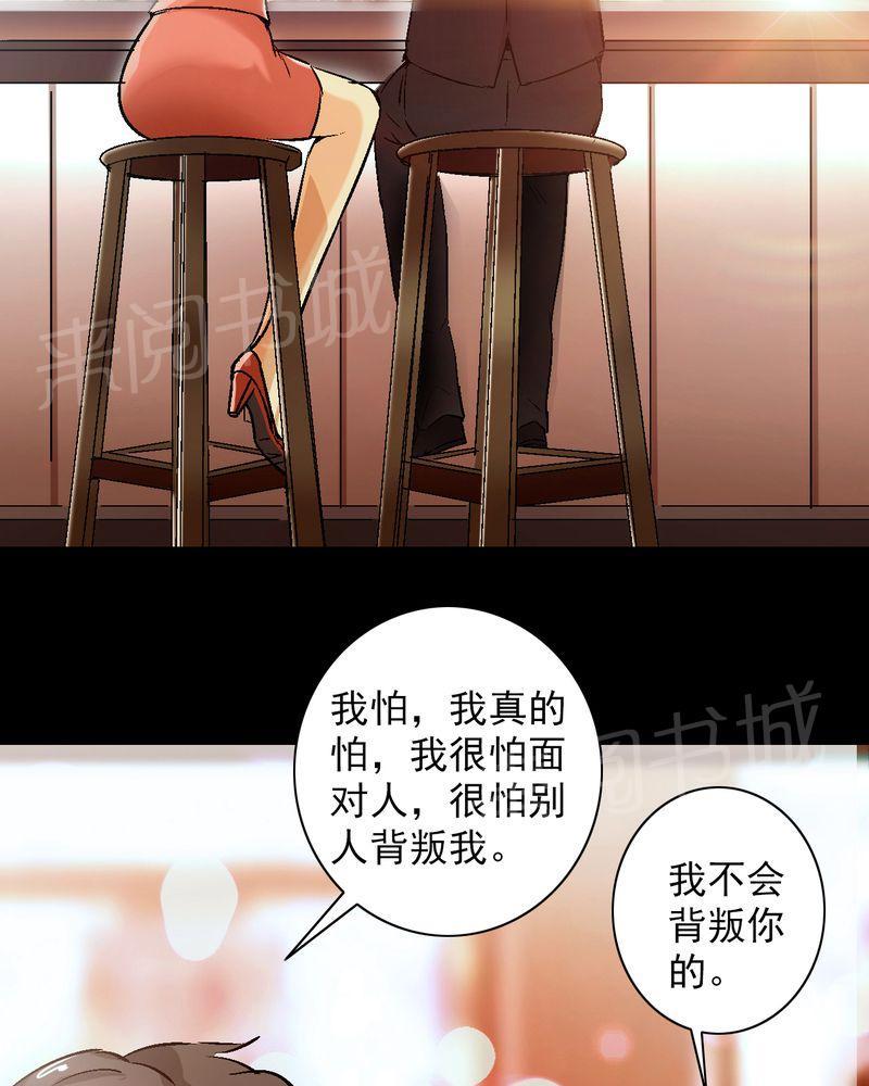 《诡案律师》漫画最新章节第13话免费下拉式在线观看章节第【4】张图片