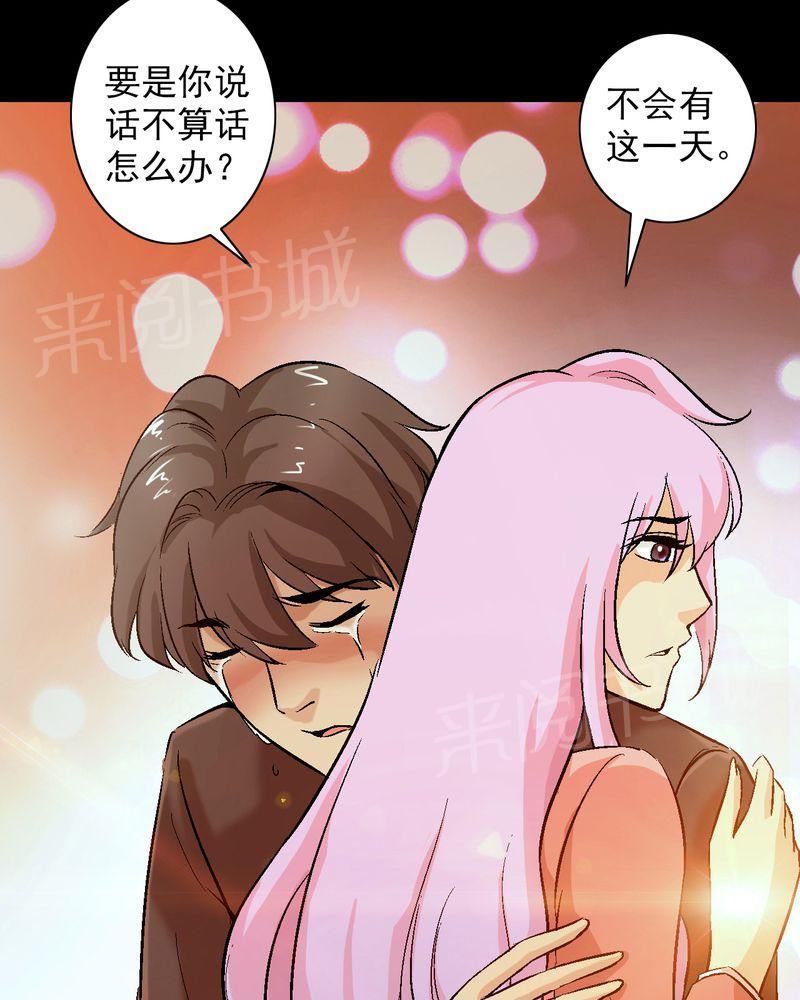 《诡案律师》漫画最新章节第13话免费下拉式在线观看章节第【2】张图片