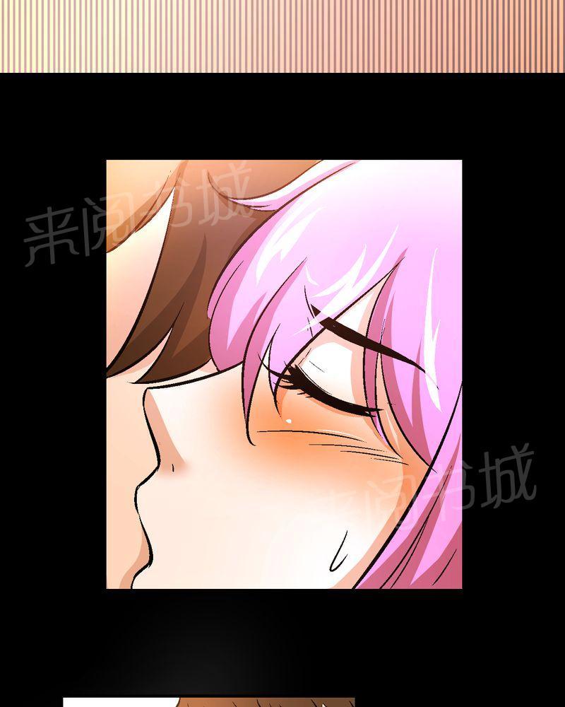 《诡案律师》漫画最新章节第14话免费下拉式在线观看章节第【28】张图片