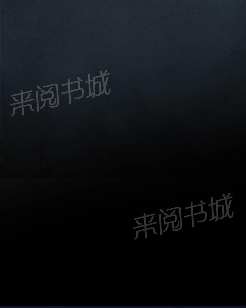 《诡案律师》漫画最新章节第14话免费下拉式在线观看章节第【1】张图片