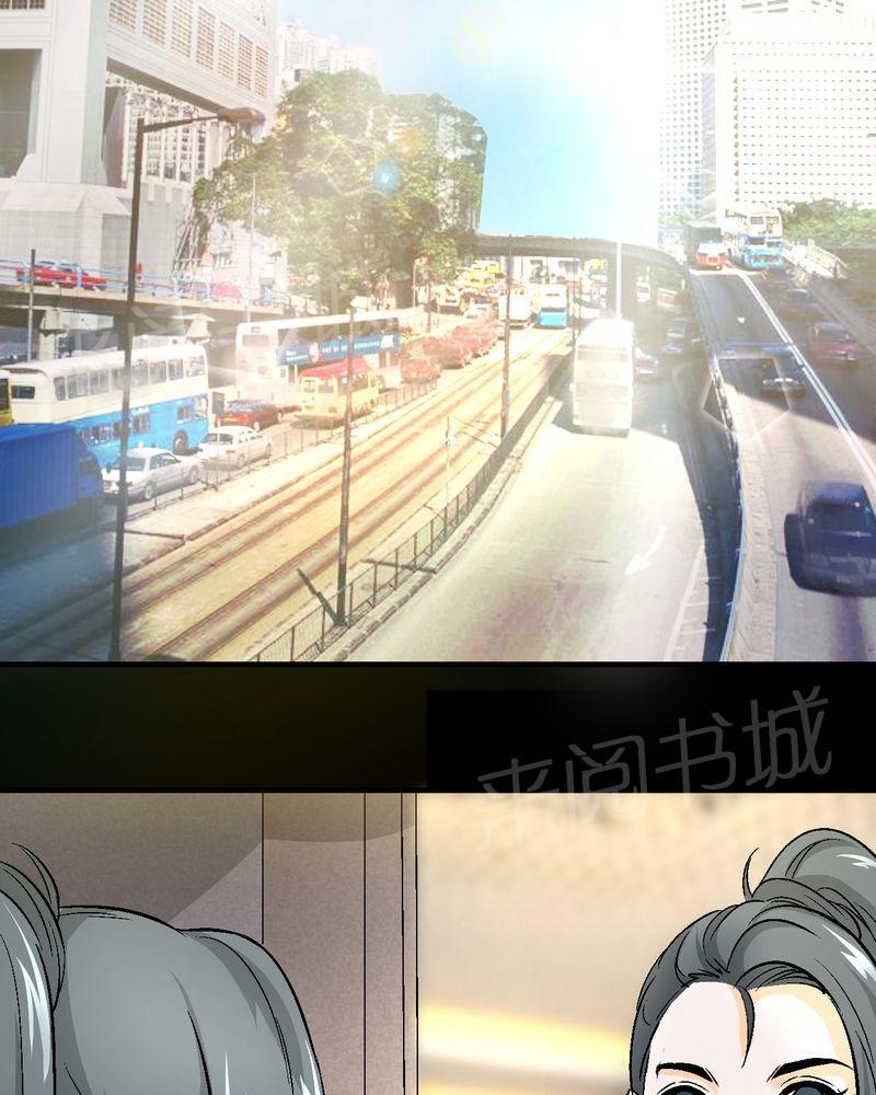 《诡案律师》漫画最新章节第15话免费下拉式在线观看章节第【39】张图片