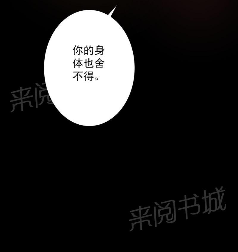 《诡案律师》漫画最新章节第15话免费下拉式在线观看章节第【22】张图片