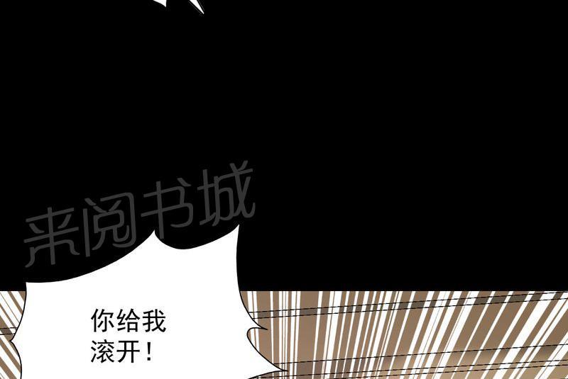 《诡案律师》漫画最新章节第15话免费下拉式在线观看章节第【17】张图片