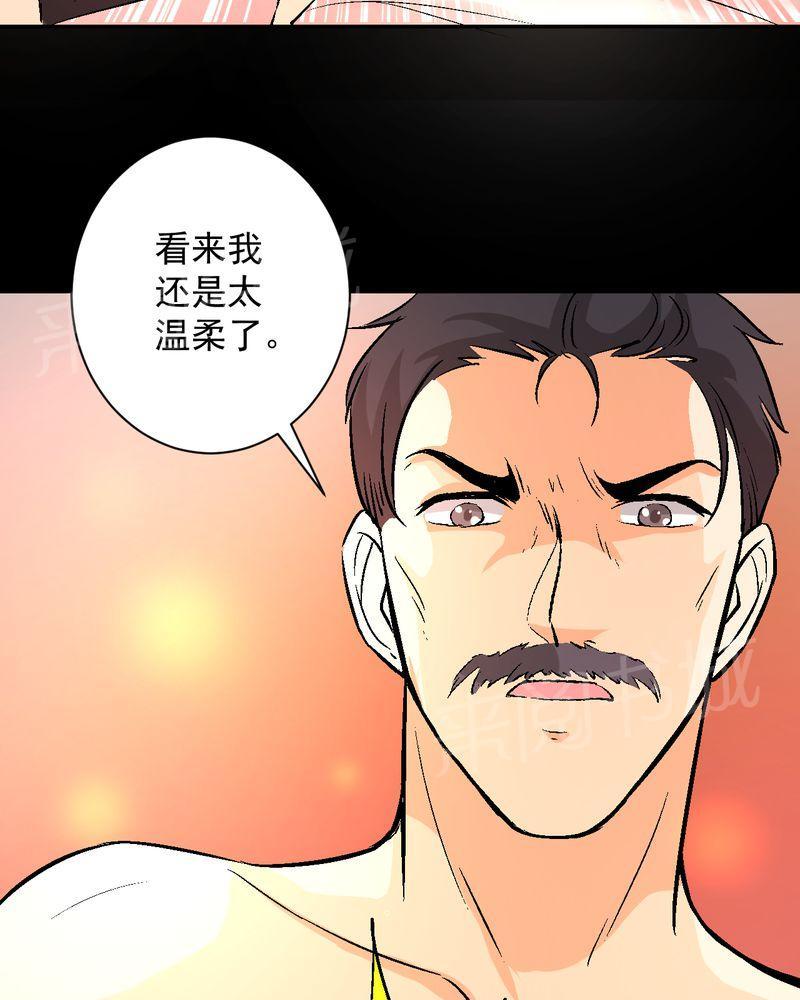 《诡案律师》漫画最新章节第15话免费下拉式在线观看章节第【15】张图片