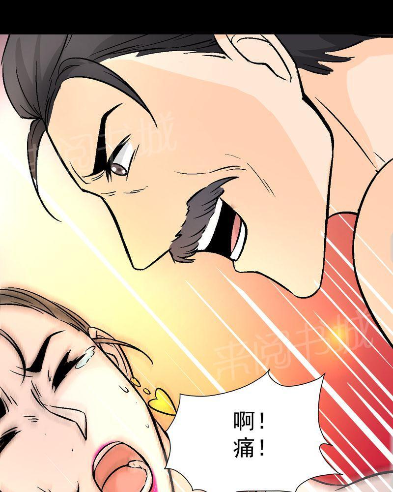 《诡案律师》漫画最新章节第15话免费下拉式在线观看章节第【9】张图片