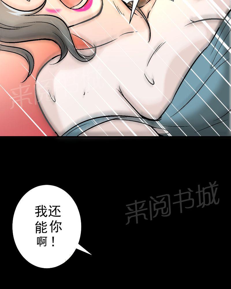 《诡案律师》漫画最新章节第15话免费下拉式在线观看章节第【8】张图片