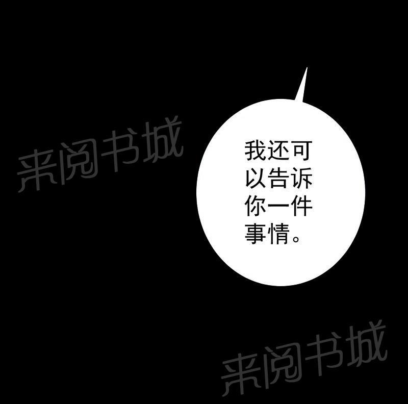 《诡案律师》漫画最新章节第15话免费下拉式在线观看章节第【6】张图片