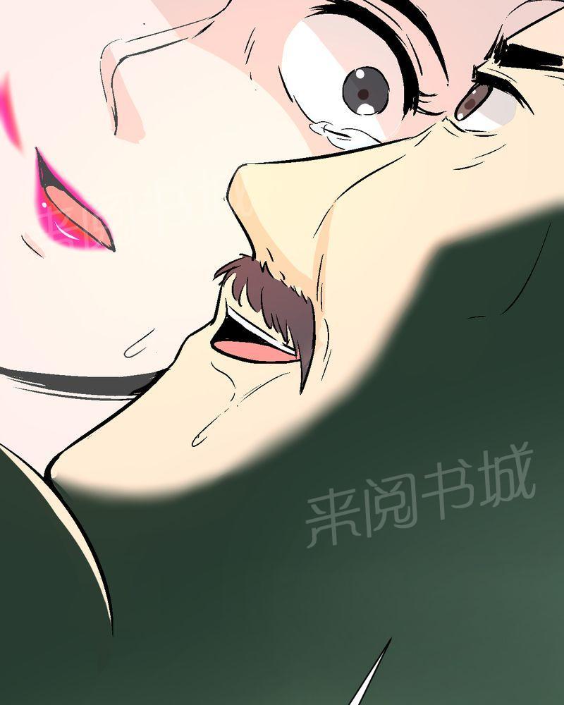 《诡案律师》漫画最新章节第15话免费下拉式在线观看章节第【4】张图片