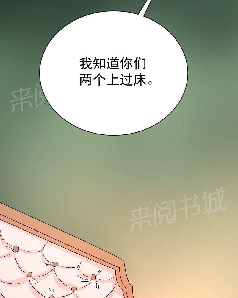 《诡案律师》漫画最新章节第15话免费下拉式在线观看章节第【3】张图片