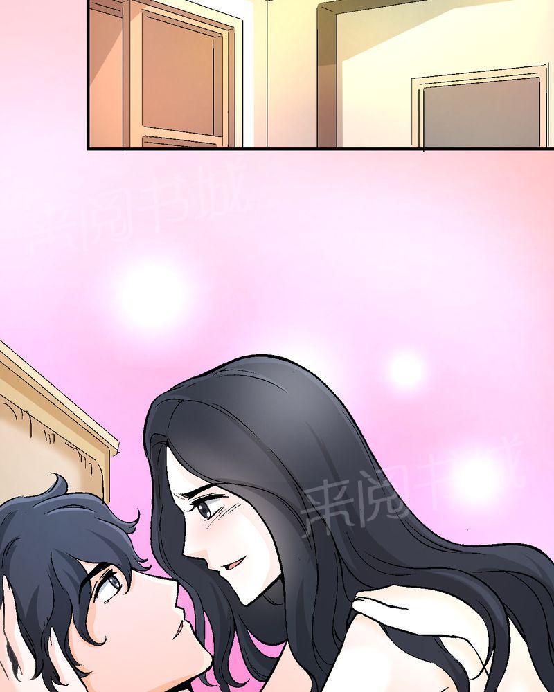 《诡案律师》漫画最新章节第16话免费下拉式在线观看章节第【37】张图片