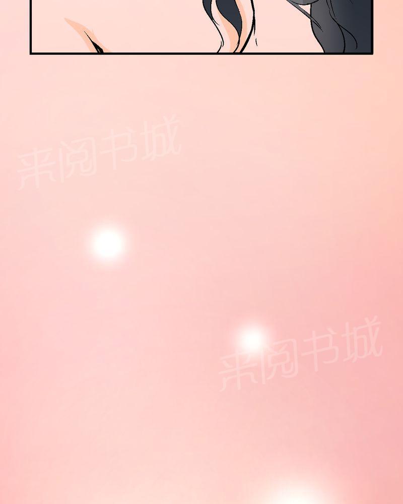 《诡案律师》漫画最新章节第16话免费下拉式在线观看章节第【34】张图片