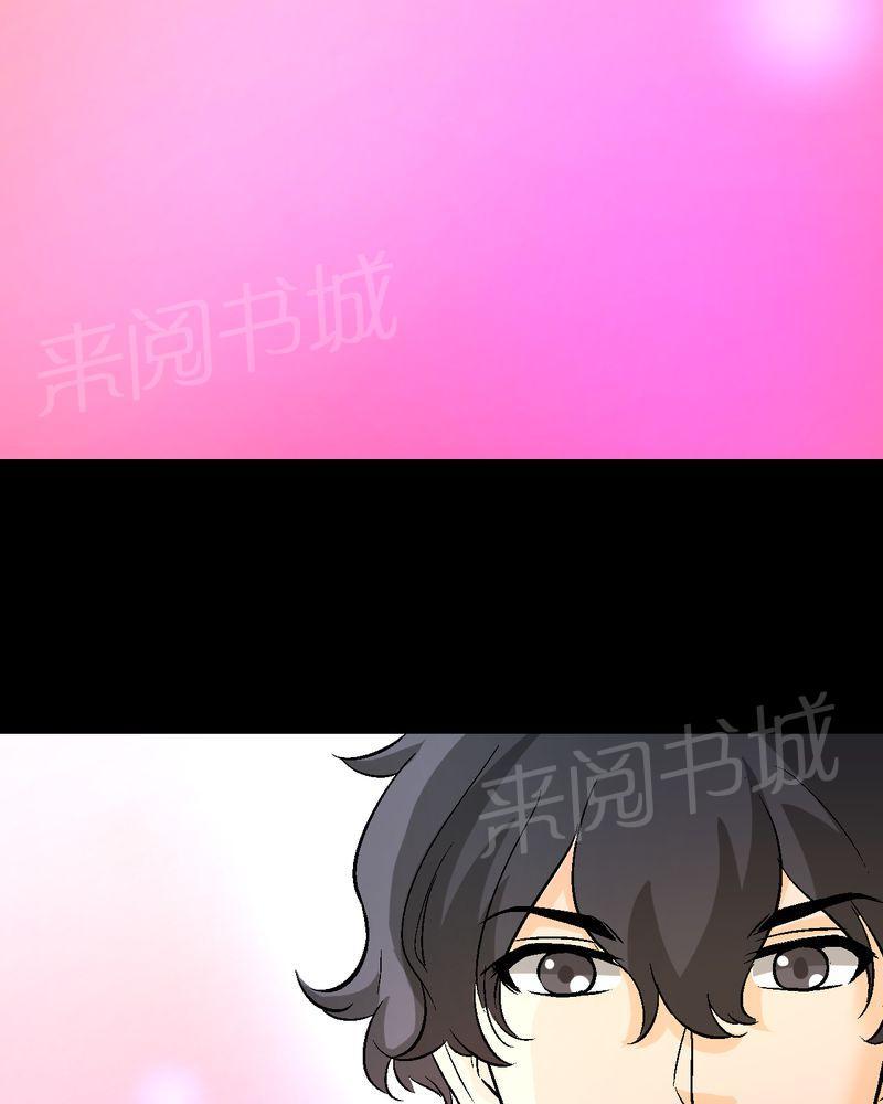 《诡案律师》漫画最新章节第16话免费下拉式在线观看章节第【28】张图片