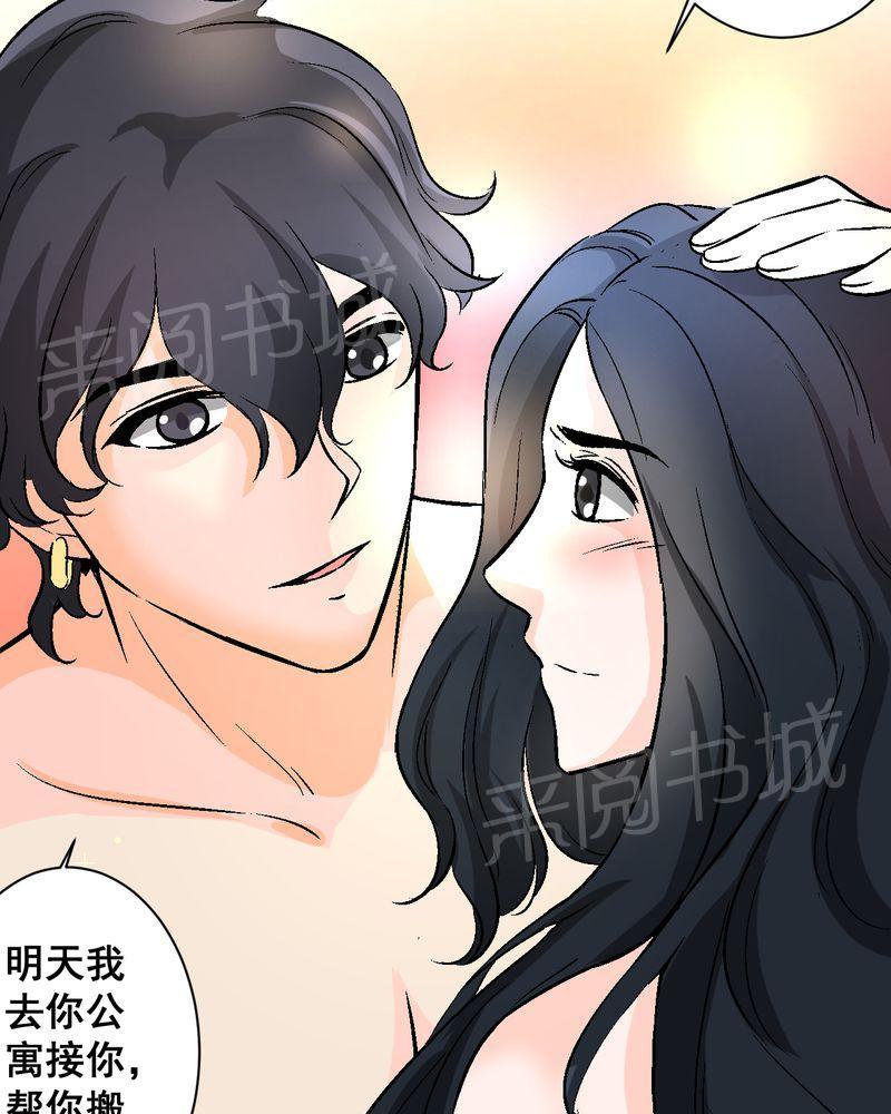 《诡案律师》漫画最新章节第16话免费下拉式在线观看章节第【25】张图片