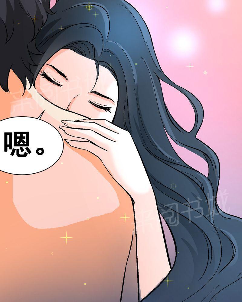 《诡案律师》漫画最新章节第16话免费下拉式在线观看章节第【23】张图片