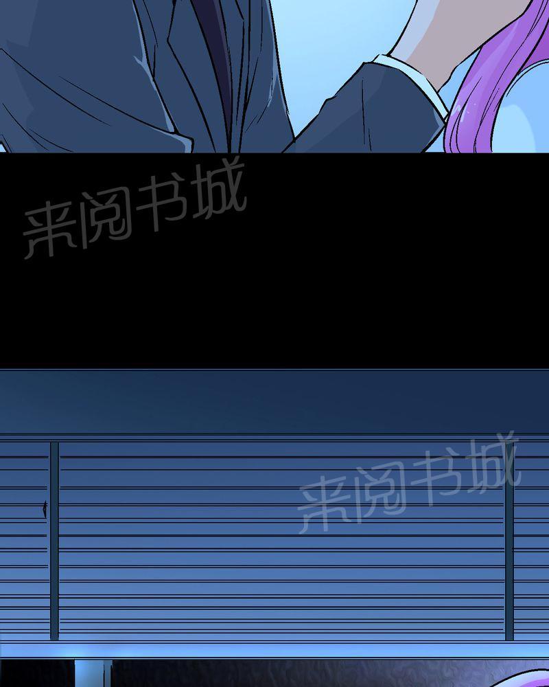 《诡案律师》漫画最新章节第17话免费下拉式在线观看章节第【30】张图片