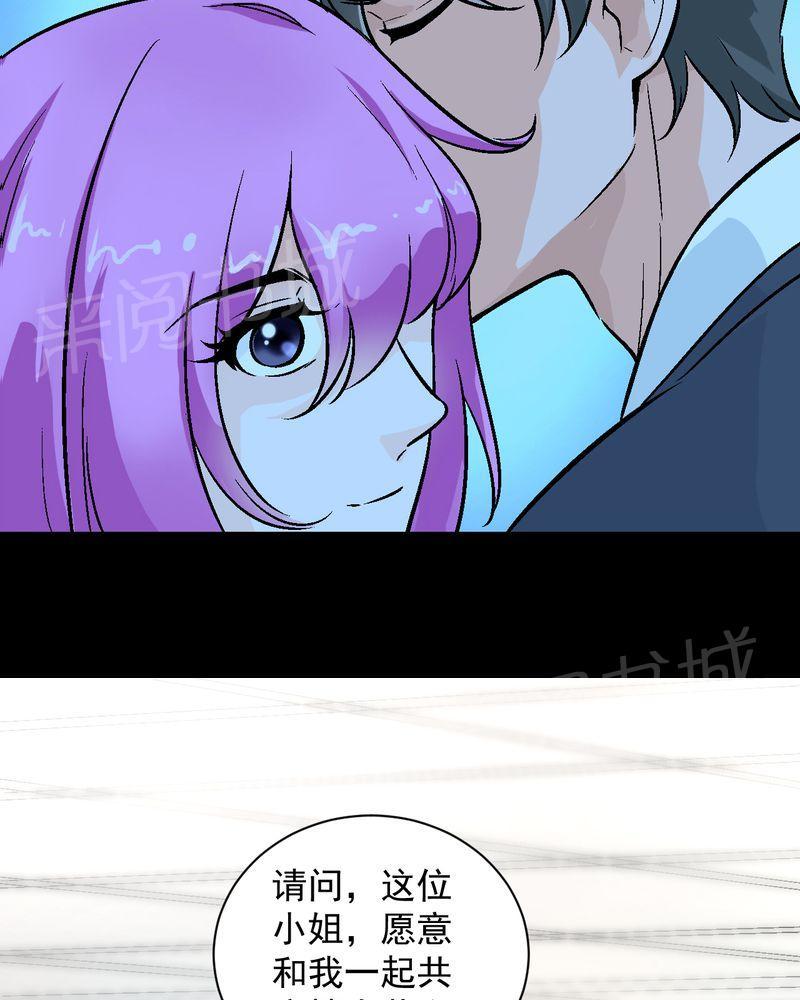 《诡案律师》漫画最新章节第17话免费下拉式在线观看章节第【27】张图片