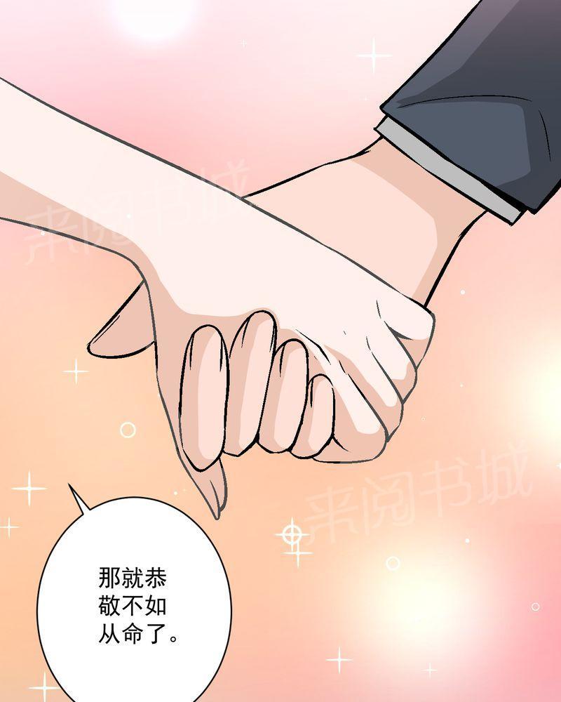 《诡案律师》漫画最新章节第17话免费下拉式在线观看章节第【24】张图片